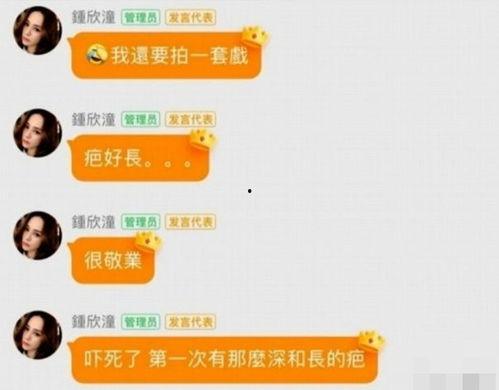 娱乐吃瓜网名大全,盘点那些趣味横生的“吃瓜”网名 第3张 娱乐吃瓜网名大全,盘点那些趣味横生的“吃瓜”网名 第3张