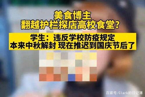 如何做爆料探店视频,如何制作引人入胜的爆料视频教程