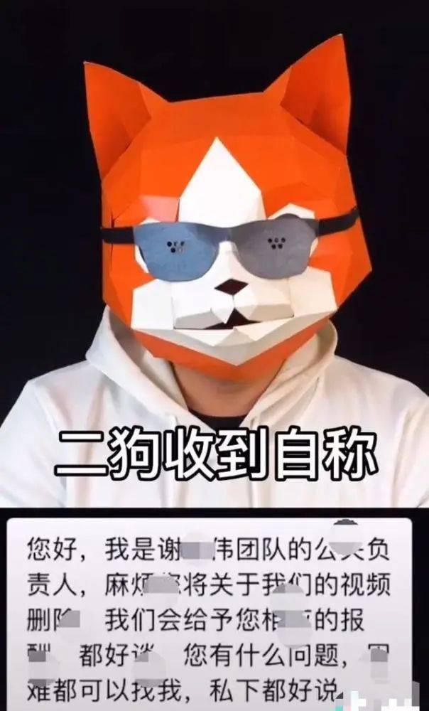 网红爆料嘎子哥视频 第2张 网红爆料嘎子哥视频 第2张