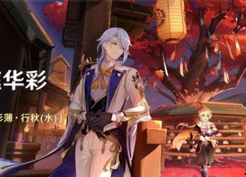 最新须弥爆料视频大全下载,揭秘最新游戏内容与亮点 第1张 最新须弥爆料视频大全下载,揭秘最新游戏内容与亮点 第1张